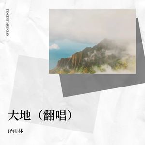 Shall We Talk-冯敬华
