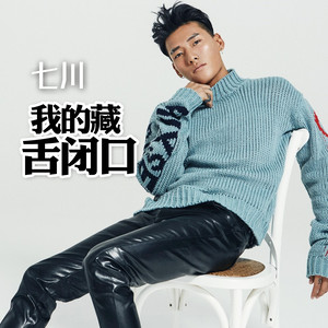 下陈州测坏四国舅