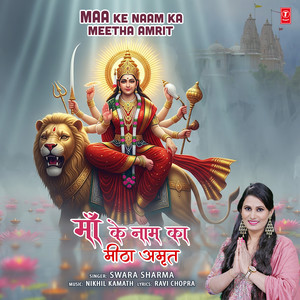 Maa Ke Naam Ka Meetha Amrit