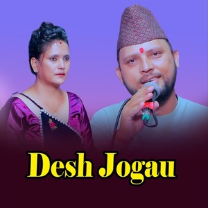 Desh Jogau