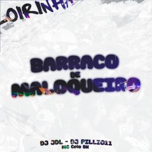 Barraco De Maloqueiro (Explicit)