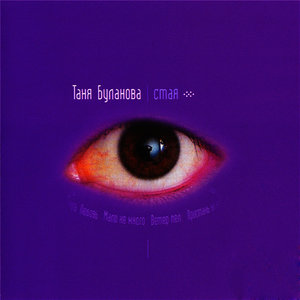 Мало не много