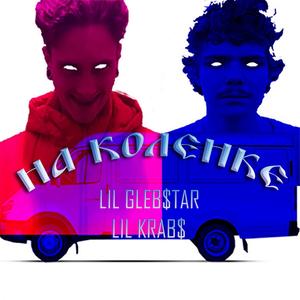 ÐÐµÑÐ¸Ð½Ð°ÑÐ°Ð»ÑÐ½ÑÐ¹ ÑÐµÐ½ÑÑ (Original Mix)