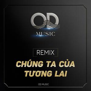 Chúng ta của tương lai