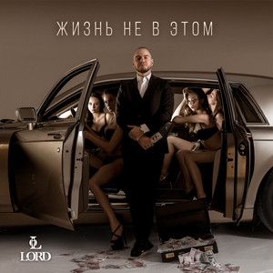 Цель