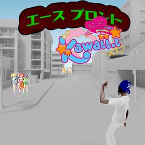 Kawaii (Explicit)