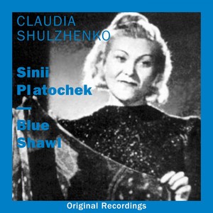 Sinii Platochek - Blue Shawl (Original Recordings)