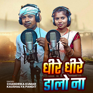 Dheere Dheere Dalo Na