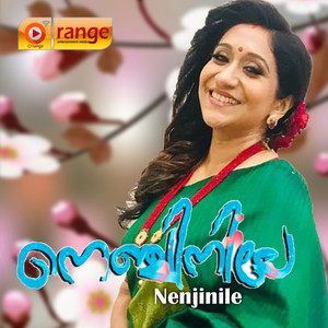 Ee Nilavil