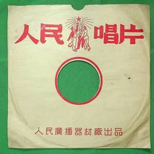 鲁达除霸（一）