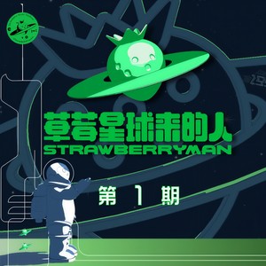 你不爱我我就爱别人 (Live)封面