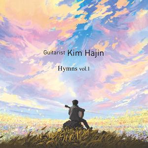 Guitar Hymns Vol.1