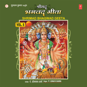 Shrimad Bhagwad Geeta