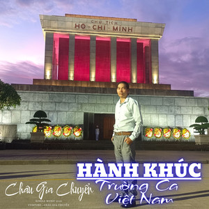 Hành Khúc Trường Ca Việt Nam (Beat)