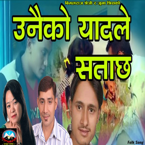 Unaiko Yaadle Satachha