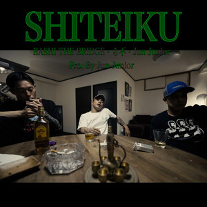 SHITEIKU (Explicit)