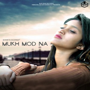 Mukh Mod Na