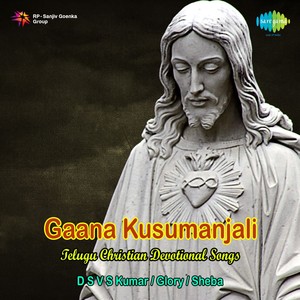 Anjali Gonuma - Dsvskumar