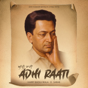 Adhi Raati