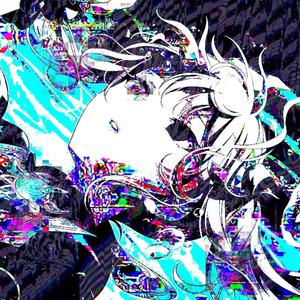 Cry of despair