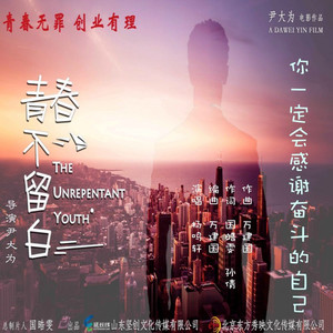 你一定会感谢奋斗的自己