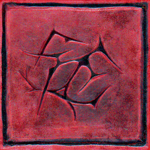 SORTUDOS NO FIM DO MUNDO