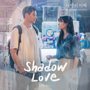 LAS - Shadow Love (Inst.)