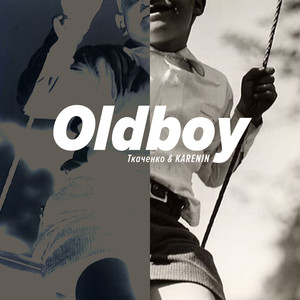 Oldboy