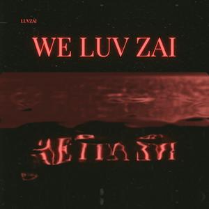 WHAT'S THE REASON (feat. Flat2x) (Explicit)