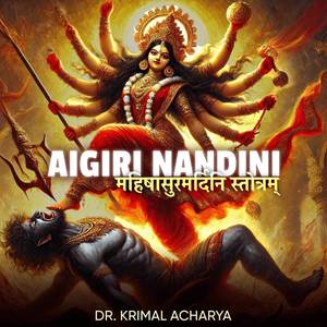 Aigiri Nandini