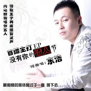 我的心被你伤了几千遍