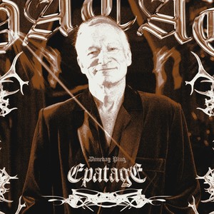 Epatage (Explicit)