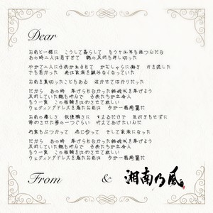 湘南乃風 しょうなんのかぜ Qq音乐 千万正版音乐海量无损曲库新歌热歌天天畅听的高品质音乐平台 湘南乃風 しょうなんのかぜ Qq音乐 千万正版音乐海量无损曲库新歌热歌天天畅听的高品质音乐平台