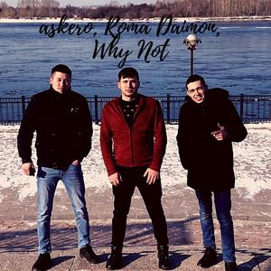 ÐÐ¿ÐµÑÐ° (Original Mix)