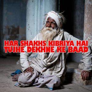 Har Shakhs Kibriya Hai Tujhe Dekhne Ke Baad