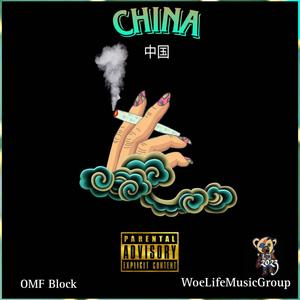 China Please Dirty Acapella (Explicit)