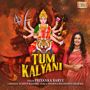 Tum Kalyani