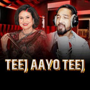 TEEJ AAYO TEEJ (feat. Komal Oli & Amardeep Bc)