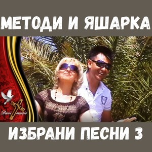 But gudlo del si nyan