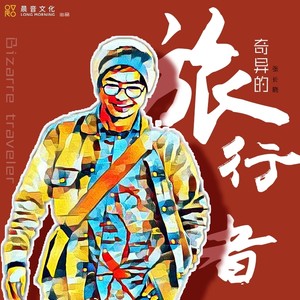 就让一切重来