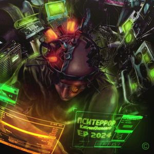 На поток (Explicit)