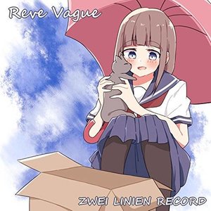 アンブレラ (雨伞)