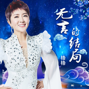 李茂山的老婆照片(李茂山在台湾算什么级别)
