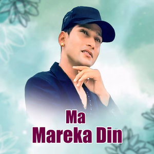 MA MAREKA DIN