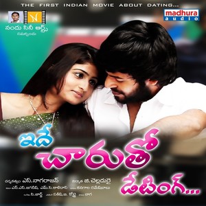 Ide Charutho Dating (Original Motion Picture Soundtrack)