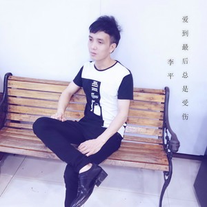 爱到最后总是受伤