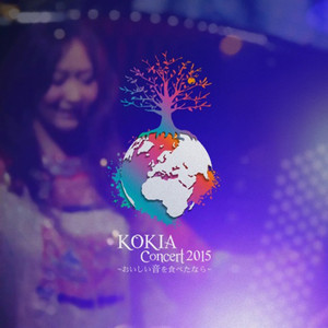 KOKIA Spring Concert 2015 ~おいしい音を食べたなら~ LIVE Tracks