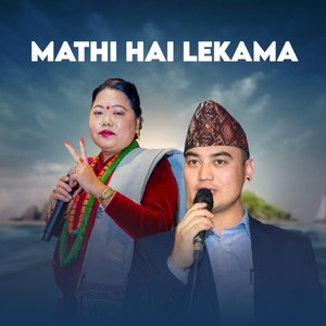 Mathi Hai Lekama