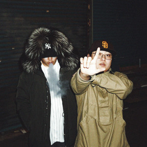 진국2 (Rich Stock2)