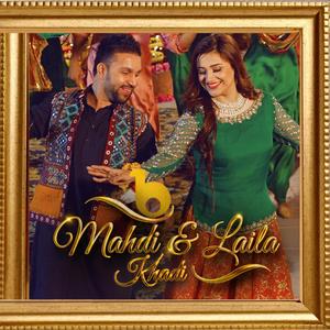 Khaadi (feat. Laila Khan)